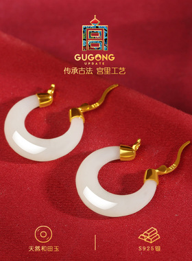 宫里上新天然正品和田玉耳环