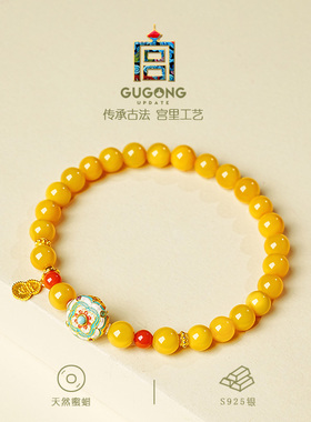 宫里上新天然正品蜜蜡手链