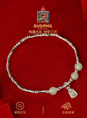 宫里上新正品纯银碎银子手链