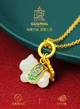 宫里上新马年本命年马上有钱项链