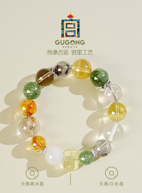 宫里上新正品天然多宝水晶手链