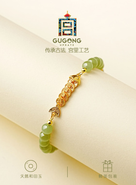 宫里上新天然正品和田玉锦鲤手链