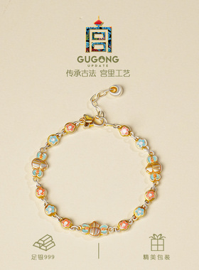 宫里上新福禄双至999足银手链