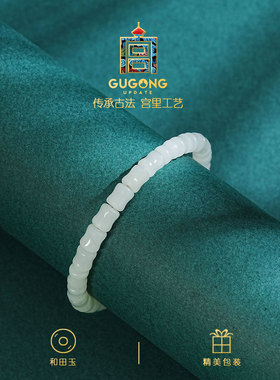 宫里上新正品天然和田玉竹节手串
