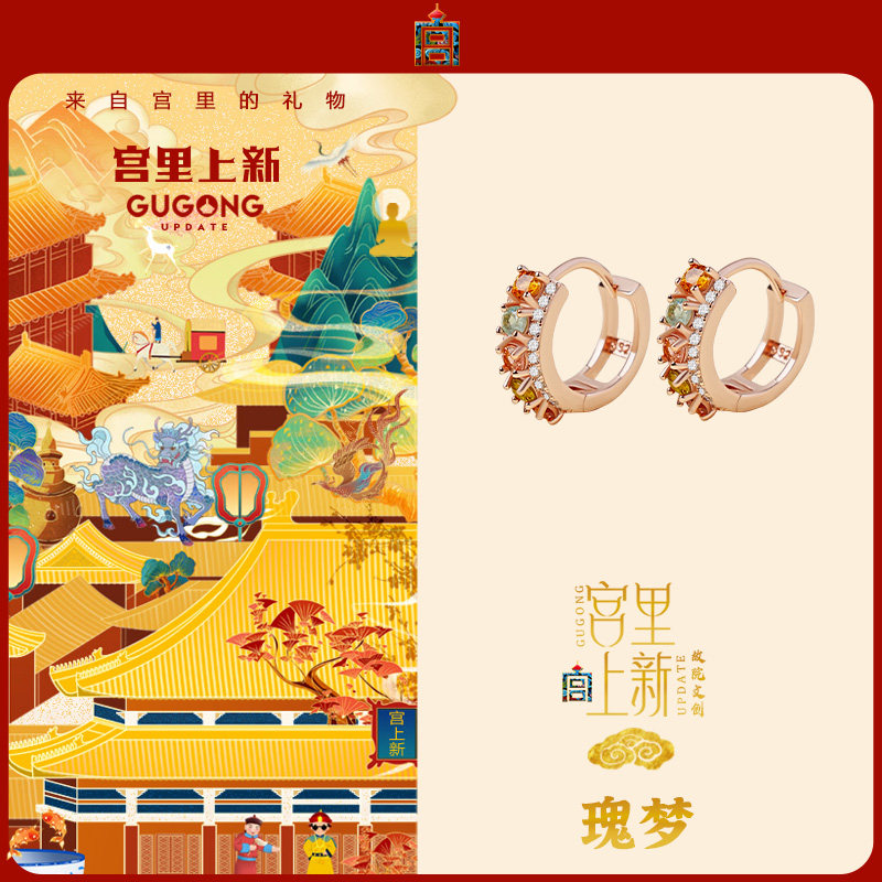 宫里上新碧玺耳钉女纯银耳扣天然宝石耳饰小众闺蜜生日礼物送女友,淘宝优惠券,粉丝福利购,淘宝优惠卷