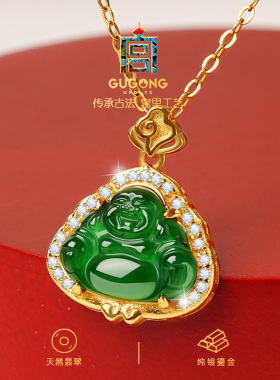 宫里上新翡翠佛公吊坠