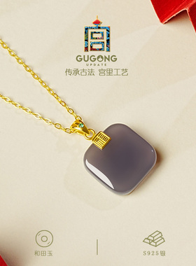 宫里上新天然正品和田玉项链