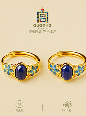 宫里上新天然青金石耳环圈圈