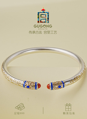 宫里上新古法纯银999足银手镯