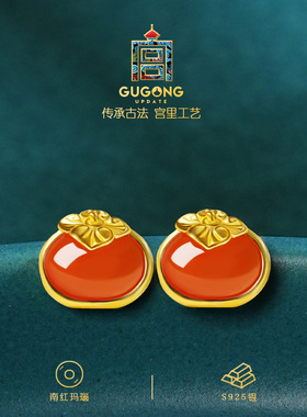 宫里上新正品天然南红玛瑙耳钉