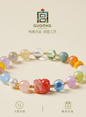 宫里上新正品天然水晶手链