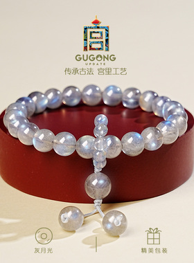 宫里上新正品天然灰月光石手链