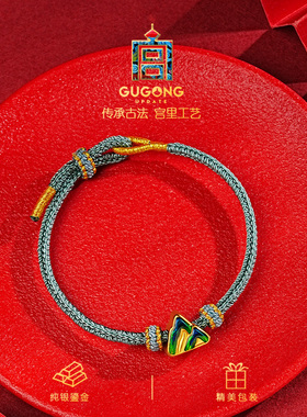宫里上新正品珐琅编织手绳