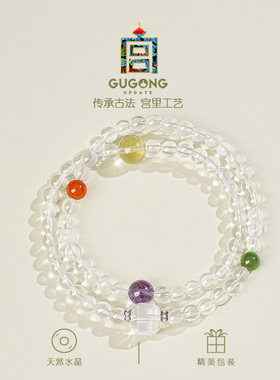 宫里上新正品天然水晶手链