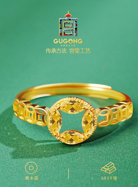 宫里上新天然黄水晶戒指