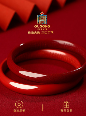 宫里上新朱事圆满天然朱砂手镯