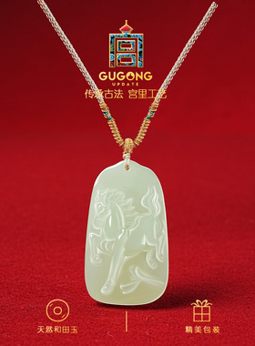宫里上新天然和田玉吊坠