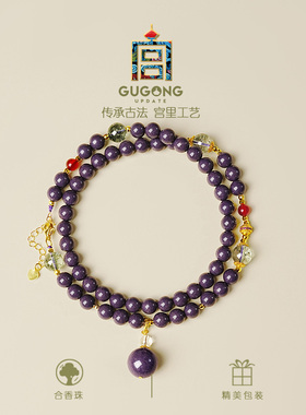 宫里上新非遗古法合香珠中药手串