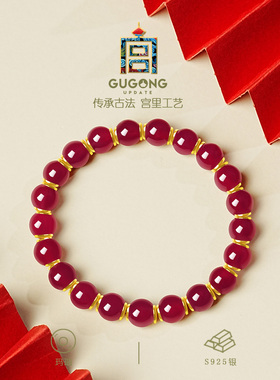 宫里上新宝石级天然红玛瑙手串