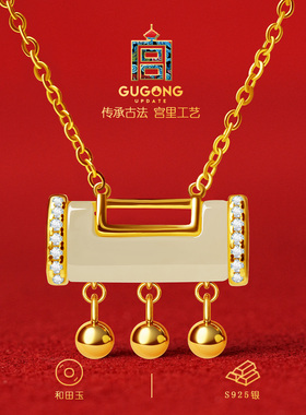 宫里上新长命玉锁项链