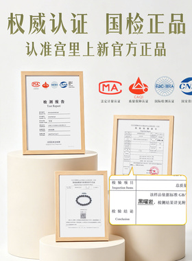 宫里上新六字好运黑曜石手串