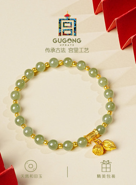 宫里上新天然正品和田玉手链