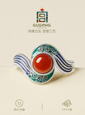 宫里上新正品南红纯银戒指