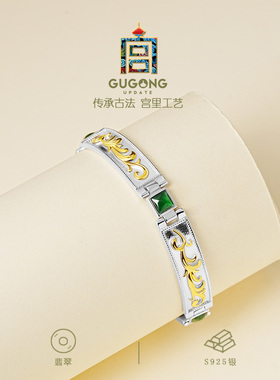 宫里上新珮鸣环韵古法纯银手镯