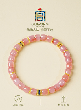 宫里上新天然盐源玛瑙手串