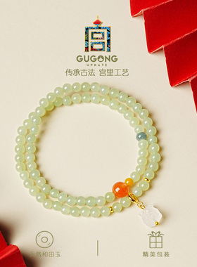 宫里上新招桃花天然和田玉手串