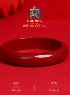 宫里上新正品天然朱砂手镯