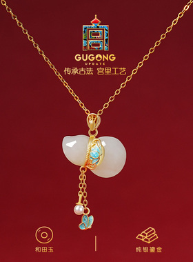 宫里上新正品天然和田玉葫芦项链