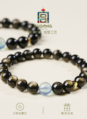 宫里上新正品天然黑曜石手链