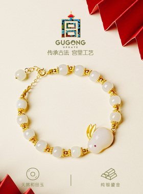 宫里上新天然和田玉手串