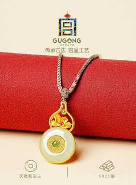 宫里上新正品天然和田玉吊坠