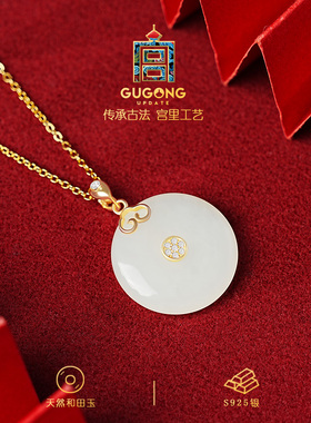 宫里上新天然正品和田玉项链