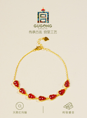 宫里上新七宝纳福手链