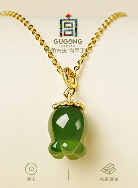 宫里上新春铃碧玉项链