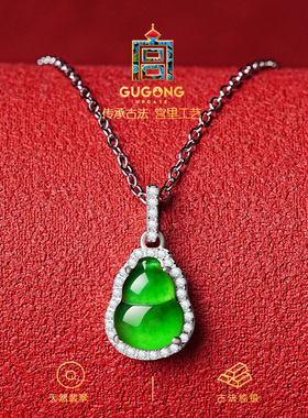 宫里上新天然冰种翡翠项链