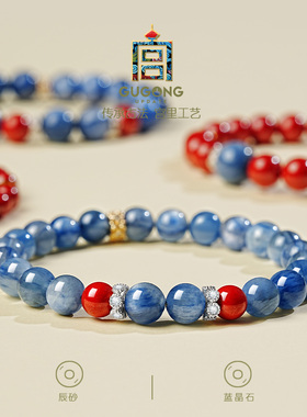 宫里上新朱砂手串正品官方旗舰店