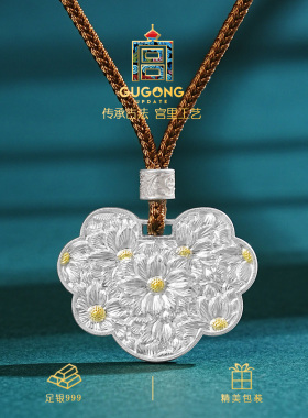 宫里上新足银999锁清秋吊坠