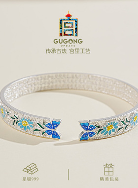宫里上新正品足银珐琅手镯
