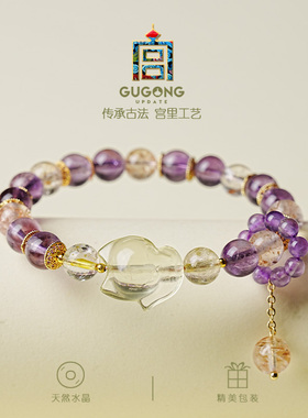 宫里上新正品天然水晶手串