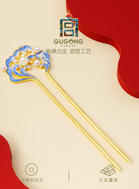 宫里上新U型发簪新中式