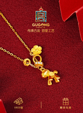 宫里上新生肖马纯银项链