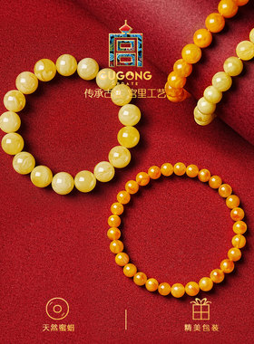 宫里上新正品天然妖花蜜蜡手串