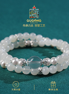 宫里上新天然月光石水晶手链