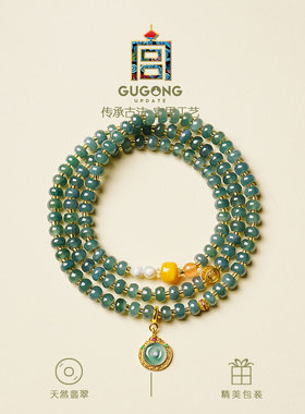 宫里上新正品天然翡翠手链