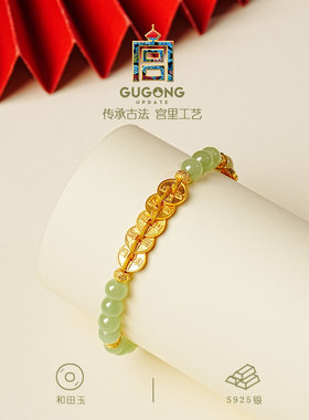 宫里上新天然正品和田玉手链