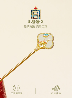 宫里上新新中式和田玉发簪